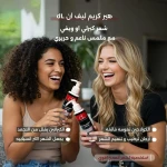 كريم ليف إن dL